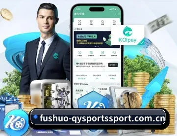 球友会 APP